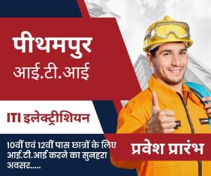 ITI Electrician