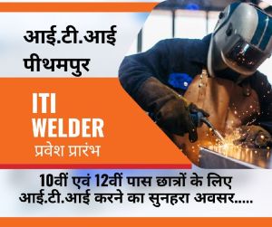 ITI Welder