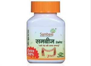 Ayurvedic Liver Tablet