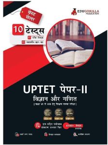 UPTET Paper 2 Science and Mathematics Book 2023 (Hindi Edition)