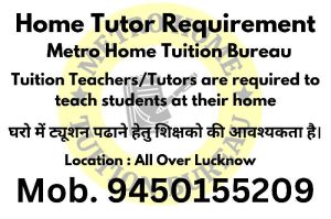 Home Tutor Requirement