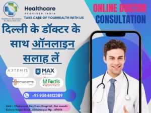 online doctor consultations