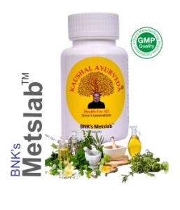 Diabetes ayurvedic treatment capsules