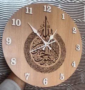 Wooden Arabic Wall clock