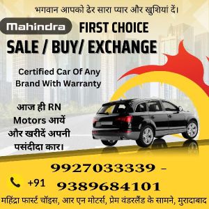 mahindra car