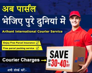 international courier