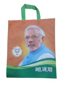 Promotional Carry Bag
