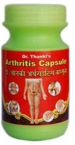 Arthritis Ayurveda Herbal Medicine