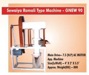 SEWAIYA ROMALI TYPE MACHINE