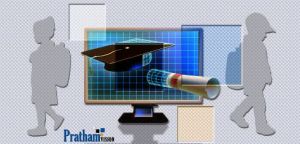 school management software services