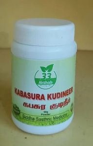 KABASURA KUDINEER POWDER 50 GMS