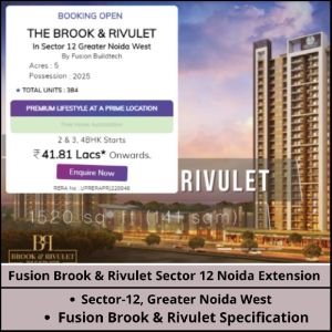 Fusion Brook Rivulet Noida Extension