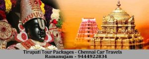 tirupati Tour Packages