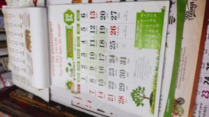 calender printing