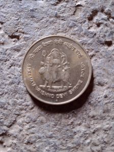 Five Rupees old coin