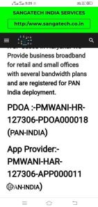 internet leased port service