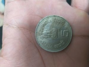 5 rupees Indra Gandhi coin