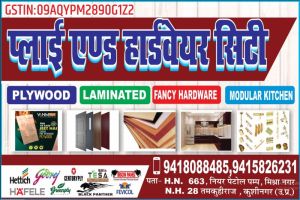 plywood laminates modular kitchen