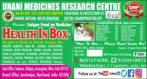 HEALTH IN BOX