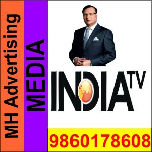 tv advertisement service