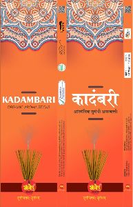 Kadambari