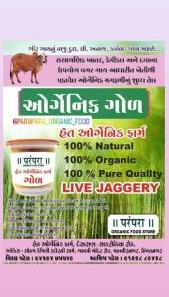 Organic Jaggery