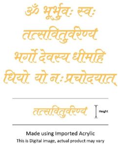 Acrylic Gayatri Mantra By The Case Flick