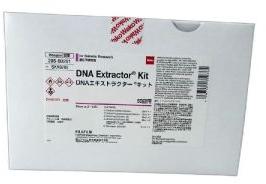 DNA Extractor Kit