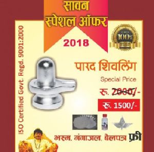 Parad Shivling