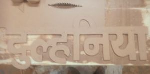 ALL TYPE OF CUTTING JOB