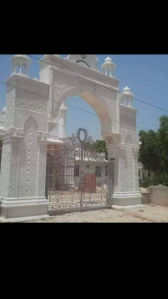 White Marble Gate