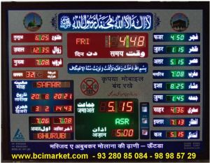 islamic prayer time board