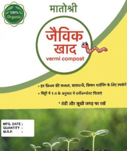 Organic Fertilizer