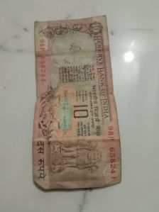 Old 10 rupees