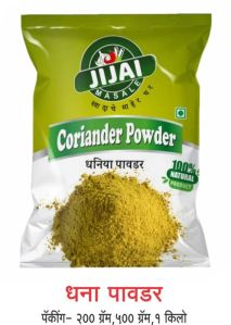 Coriander Powder