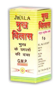 Ayurvedic Mouth Gel