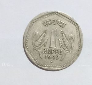 One rupee coin star