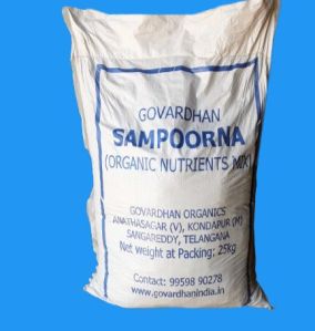 Sampoorna Vermicompost