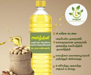 Cold Pressed Groundnut Oil