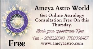 Free Astrology Consultancy Services