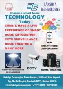 smart home