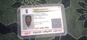 Aadhar Card Services