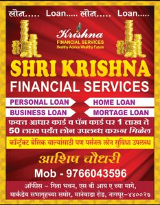 Personal Loan