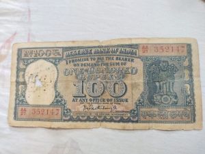 100 rs rare note