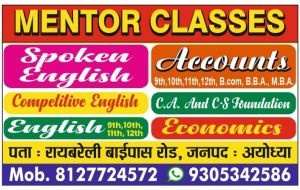 account classes service