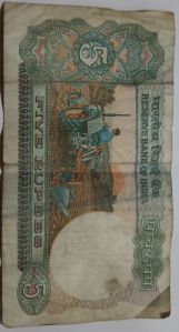 five rupees note