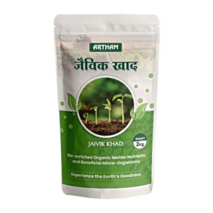 Bio Tech Grade Granules Artham Jaivik Khad , for Agriculture