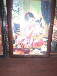 Krishna Photo Frame