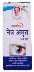 Panchgavya product