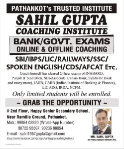 IBPS Coaching Classes